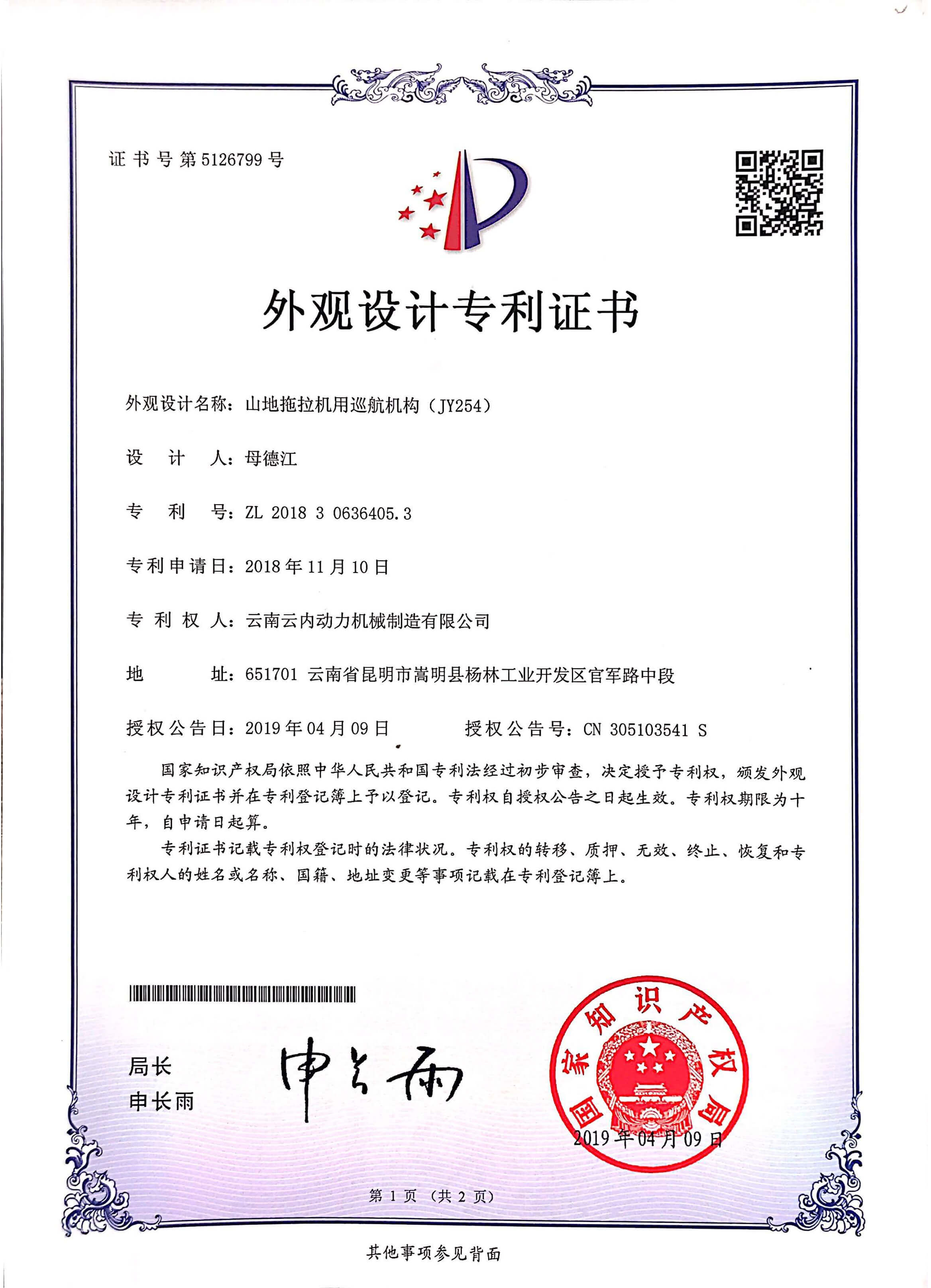 安全生產(chǎn)標準化認證